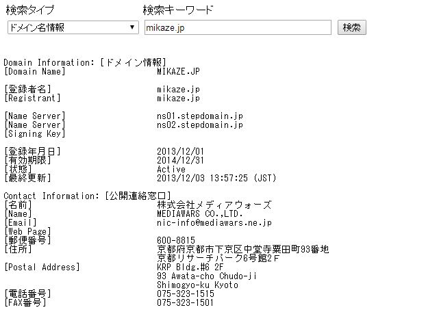 Whoismikaze